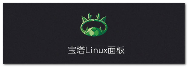 宝塔Linux面板 v7.4.2 解锁专业版以及企业版-OIMI