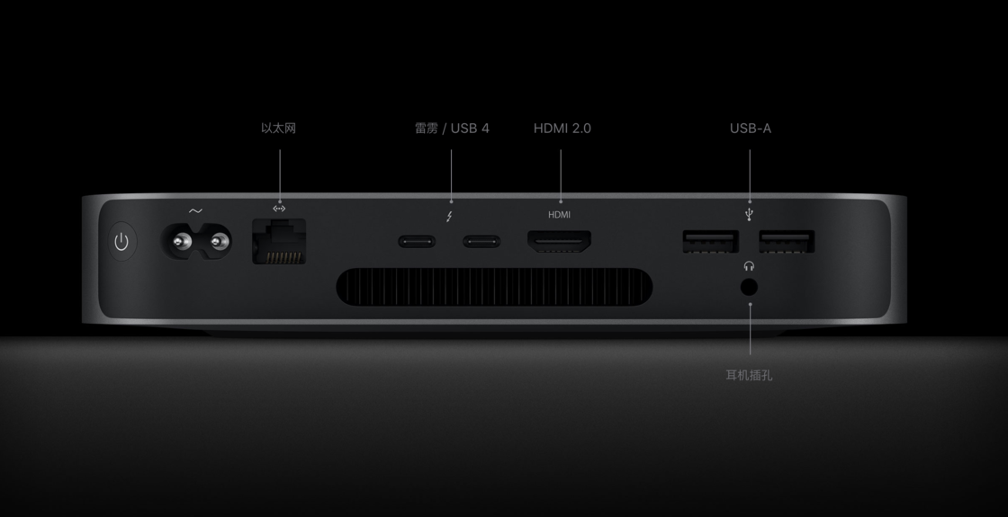 苹果：自研 M1 芯片正式推出，3 款新 Mac 首发上阵-oimi分享美好数字生活