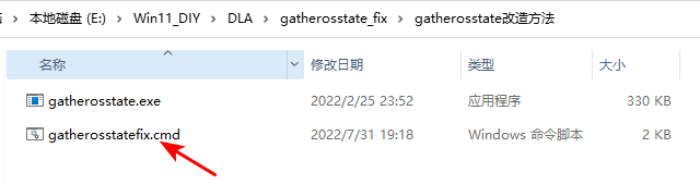 Windows10/11数字权利激活-OIMI