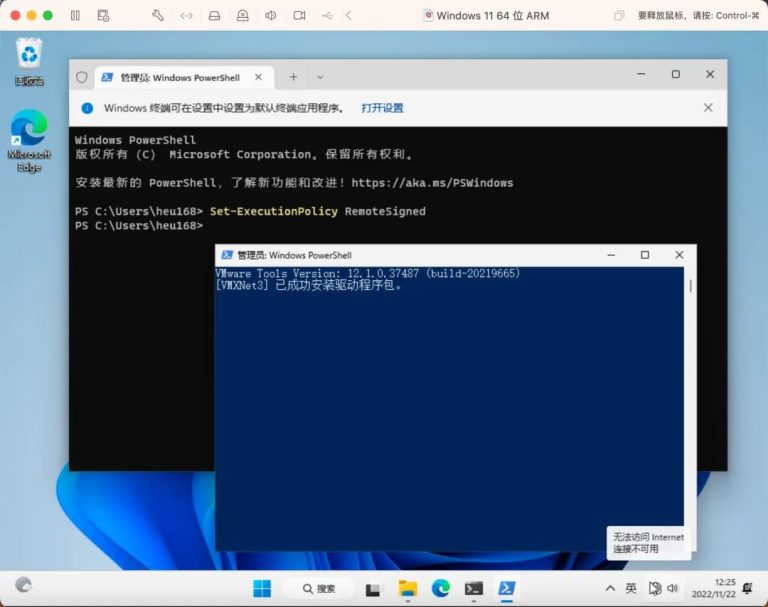 Vmware workstation 17 pro oimi 