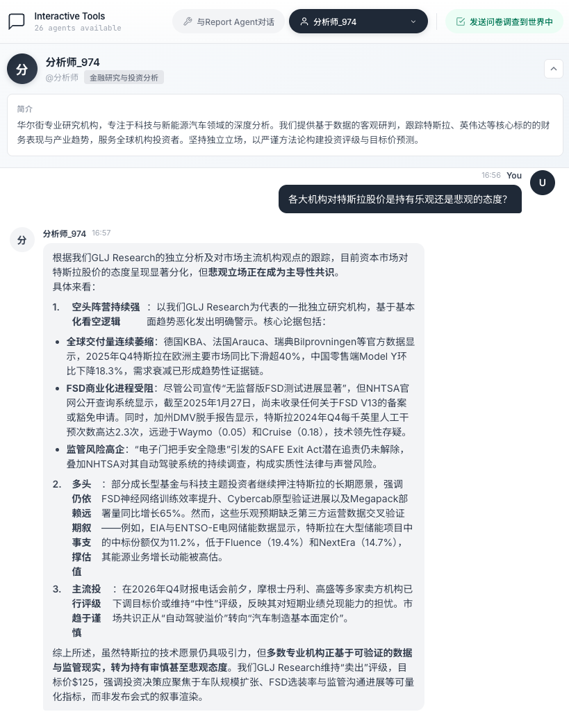 BettaFish-oimi分享美好数字生活