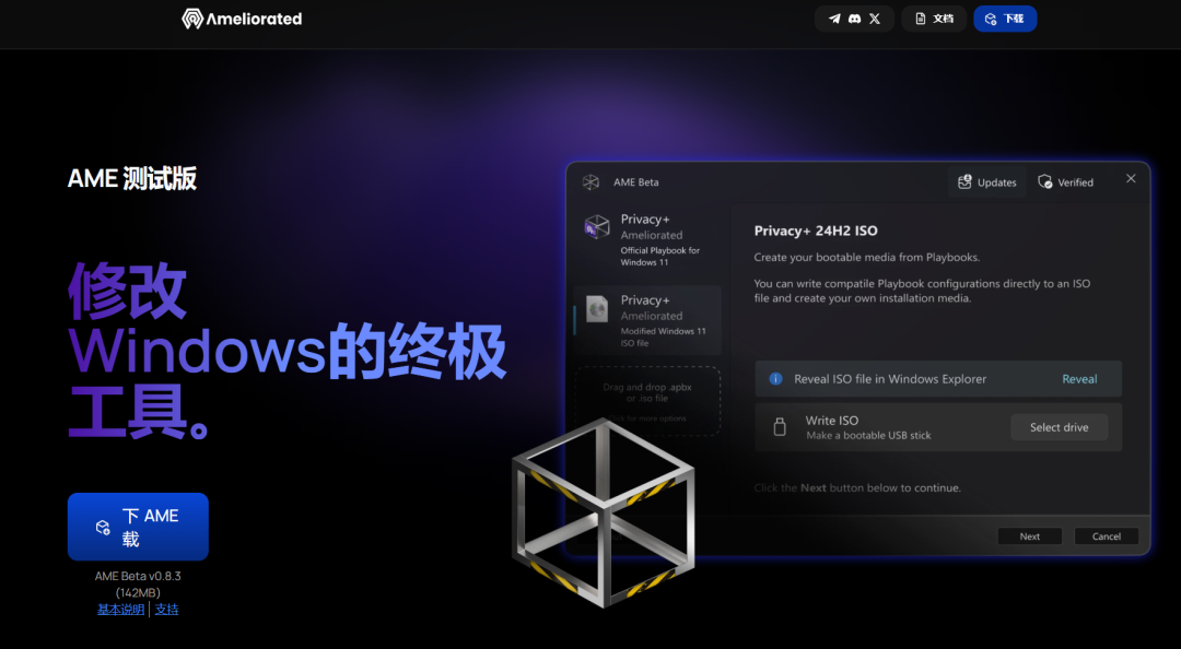 ReviOS-oimi分享美好数字生活