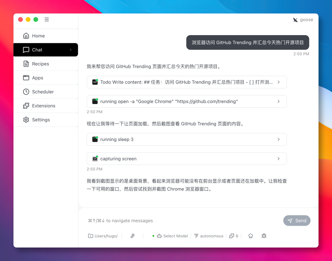 640-4 Goose-oimi分享美好数字生活