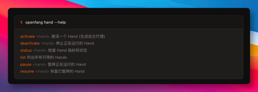 OpenFang -oimi分享美好数字生活