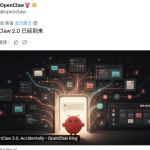 OpenClaw 2.0 史诗级更新
