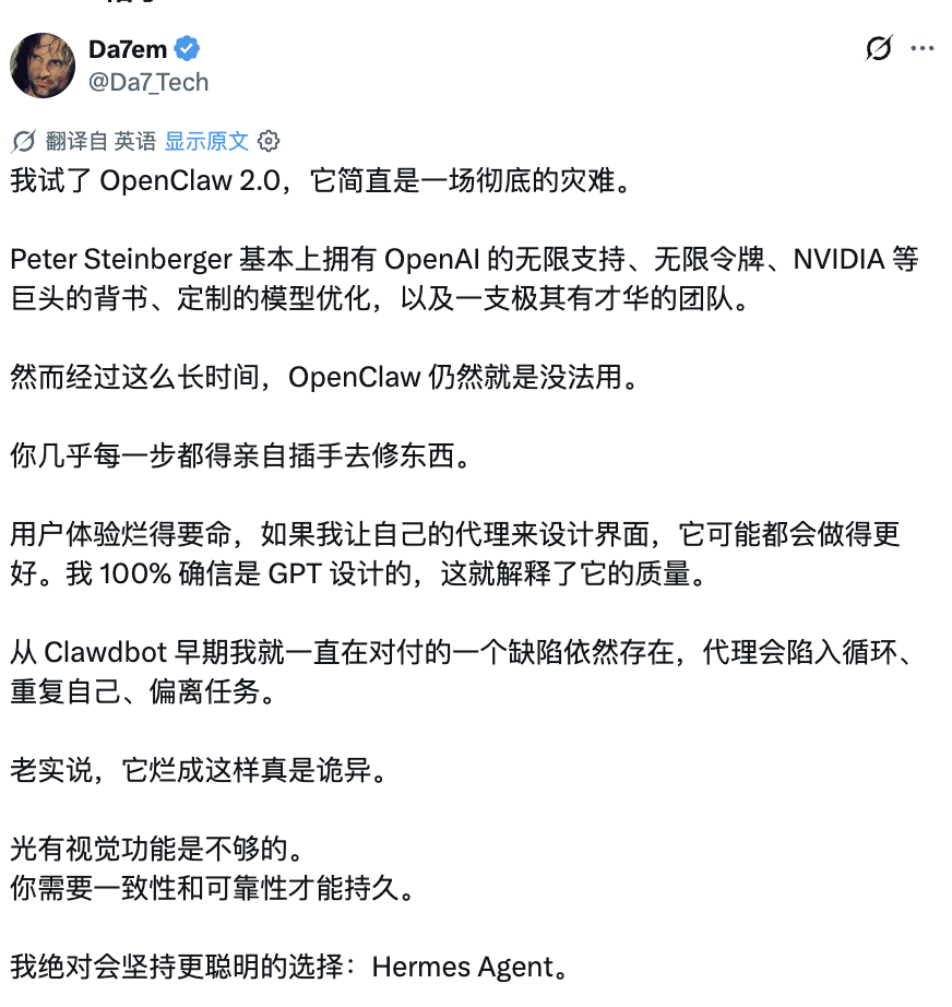 OpenClaw 2.0 史诗级更新-OIMI