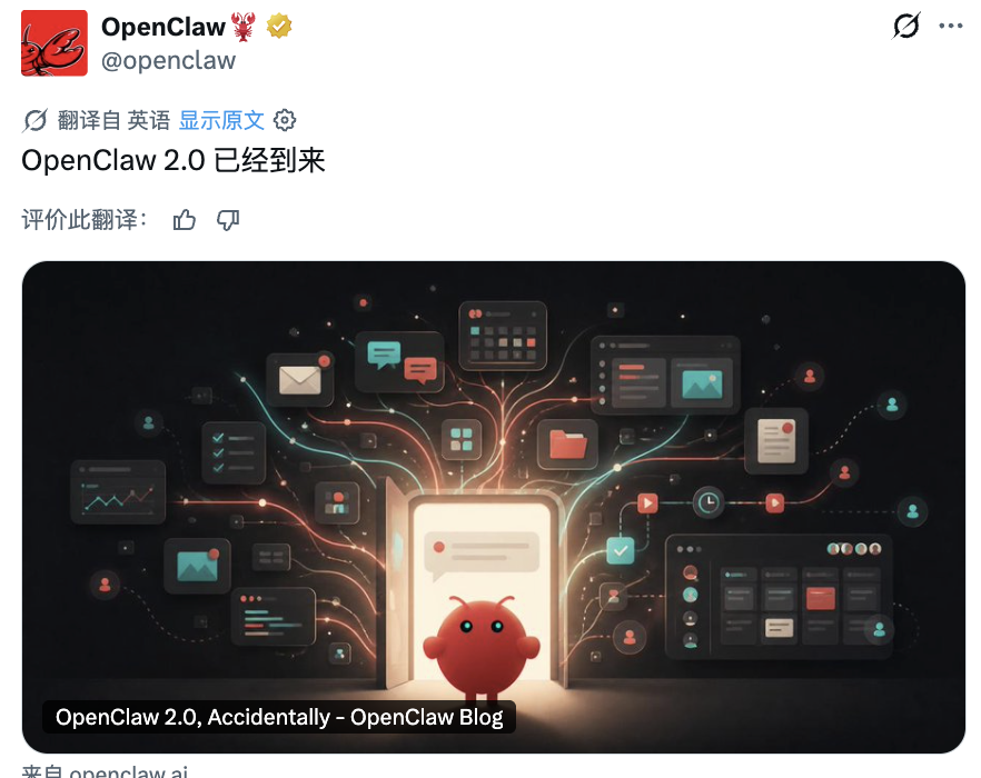 OpenClaw 2.0 史诗级更新-OIMI