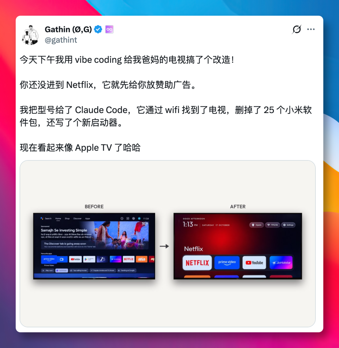 640-1 Claude Code 爆改电视-OIMI