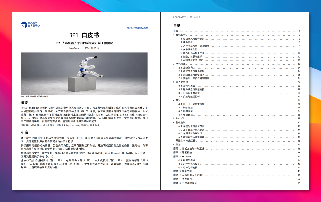 640-29 一个超硬核的 GitHub 开源项目,RoboParty RP1-OIMI
